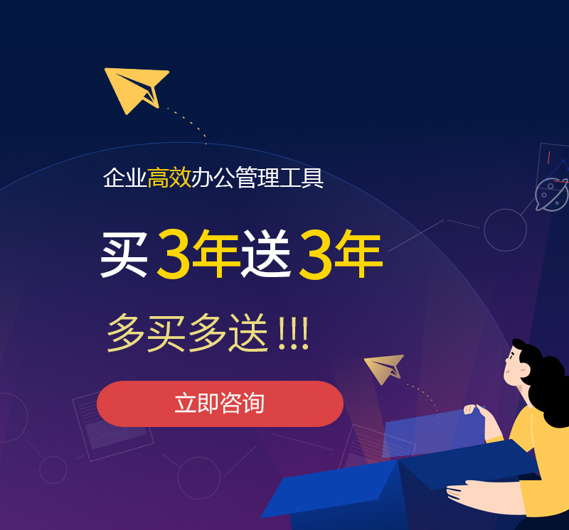 江夏网易企业邮箱